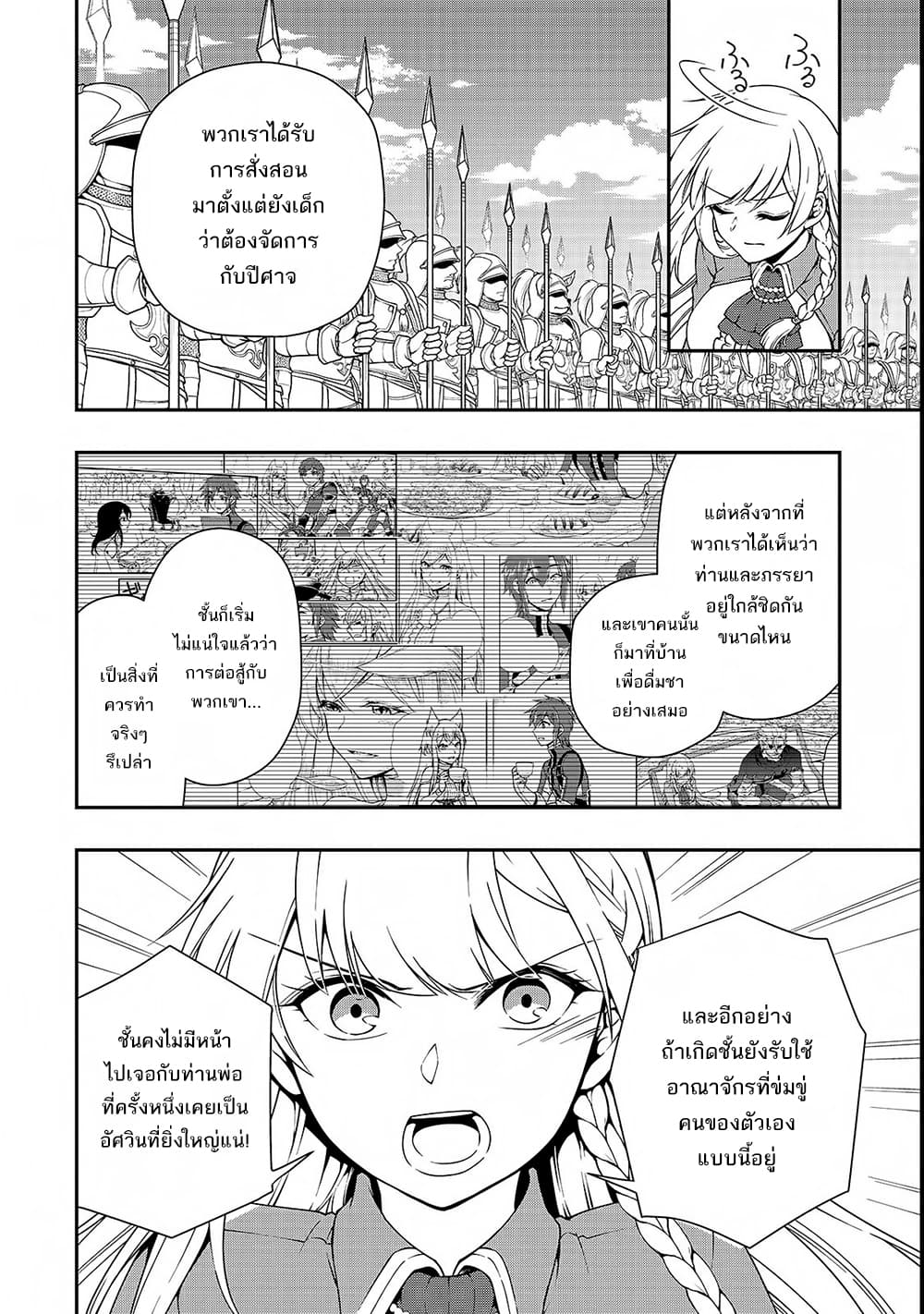 อ่านมังงะ การ์ตูน